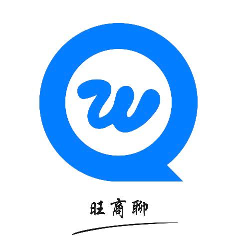旺旺商聊管理：3333301  （建议使用旺旺商聊）